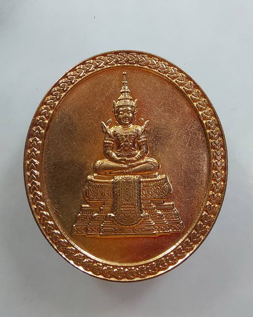 " เหรียญ พระพุทธนิรโรคันตราย วิสาขะ พุทธบูชา ปี 2552 + เหรียญ พระแก้วมรกต วิสาขะ พุทธบูชา ปี 2554 "