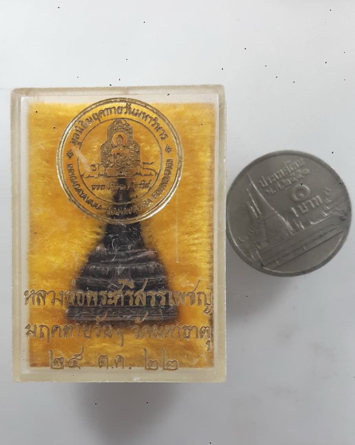 " รูปหล่อ หลวงพ่อพระศรีสรรเพชญ วัดมหาธาตุยุวราชรังสฤษฎิ์ กรุงเทพ มูลนิธิมฤคทายวันมหาวิหาร สร้าง ปี 2