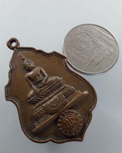 " เหรียญเก่าจ.ศรีสะเกษ หลวงพ่อใหญ่ในพระอุโบสถ วัดบ้านเมืองหลวง อ.อุทุมพรพิสัย จ.ศรีษะเกษ ปี 2517 "