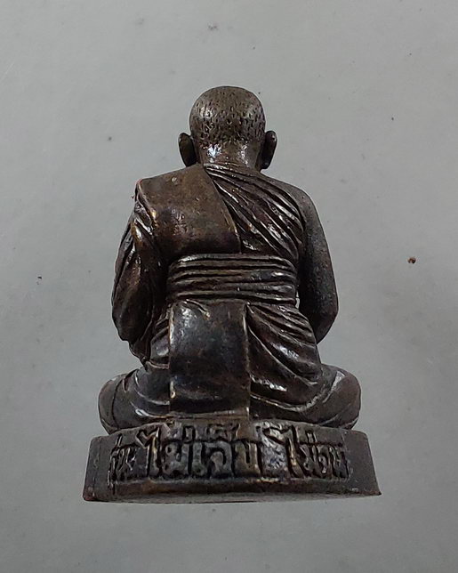 " รูปหล่อ ไม่เจ็บ ไม่จน หลวงพ่อสำเนียง วัดเวฬุวนาราม ตอกโค๊ต สวยๆครับ "