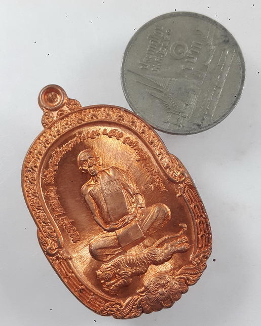 " เหรียญ นั่งเสือ รวยรับทรัพย์ หลวงปู่ที โชติปญโญ ที่พักสงฆ์บ้านกระต่ายด่อน จ.ศรีสะเกษ ทองแดงผิวไฟ ส