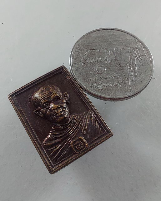 " เหรียญ ธนาคารเอเชีย หลวงพ่อพุธ ฐานิโย วัดป่าสาลวัน จ.นครราชสีมา หลังลายเซ็น ปี 2525 หายากครับ "