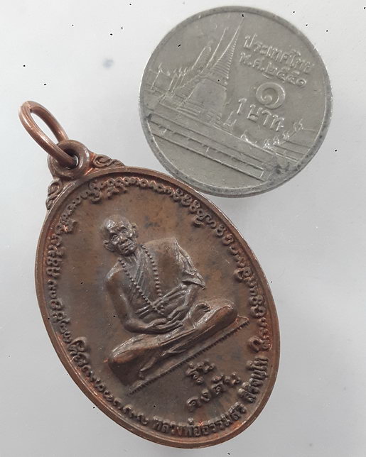 " เหรียญ คงตัน หลวงพ่อธรรมสร สิริจนฺโท วัดป่าลาน อ.ปัว จ.น่าน ปี 2553 ตอกโค๊ต สวยครับ "