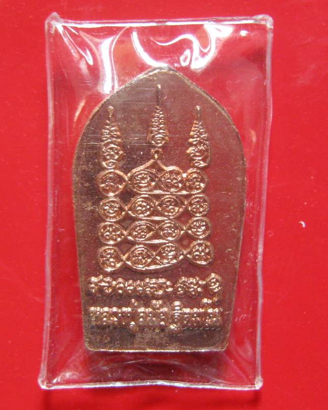 พระนาคปรกชินบัญชรเพชรกลับกลีบบัวรุ่น เสาร์ ๕ (อจินตรัย) "รวยทันตา" หลวงปู่ละมัย ฐิตมโน ปี 54 เนื้อทอ