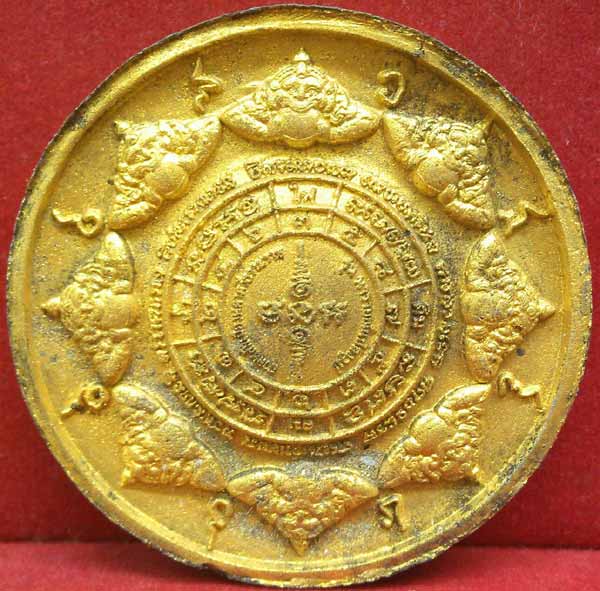 องค์จตุคามฯ นารายณ์แปลงรูป ดำปัดทอง