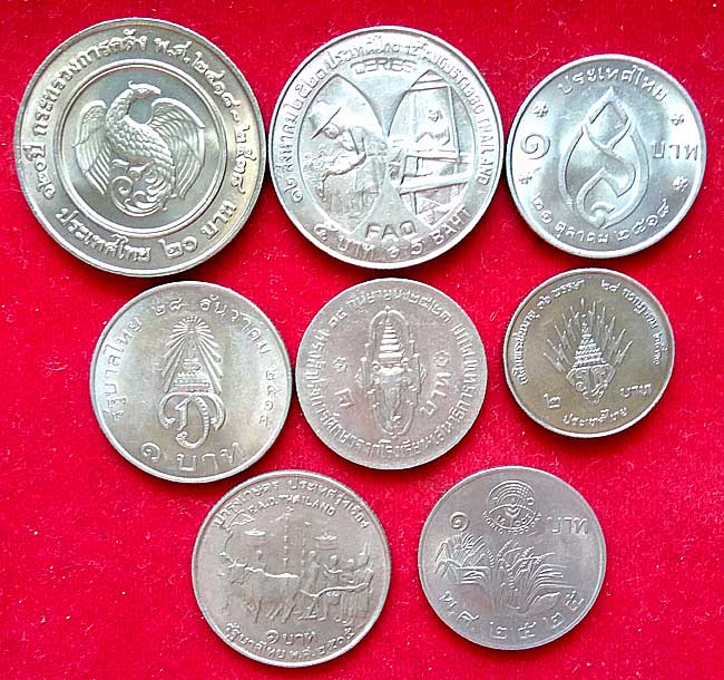 รวมเหรียญที่ระลึก