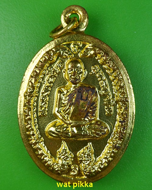 เหรียญหล่อรุ่น๑หลวงพ่อโชค วัดเขาลอย เพชรบุรี .E654.