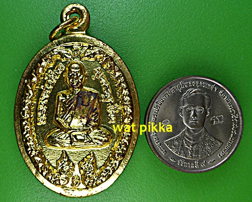 เหรียญหล่อรุ่น๑หลวงพ่อโชค วัดเขาลอย เพชรบุรี .E654.