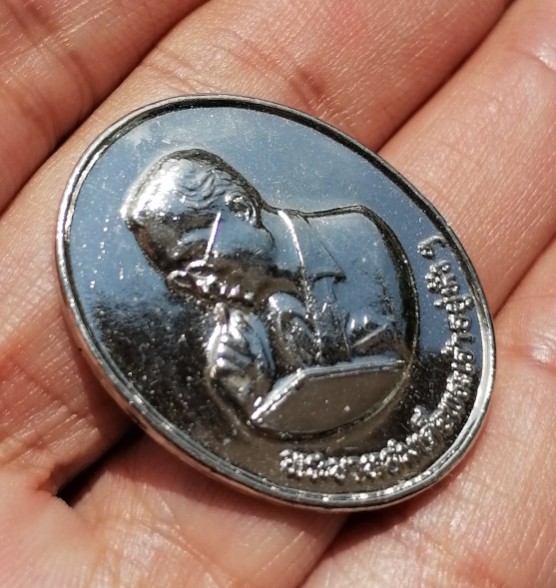 เหรียญในหลวงรัชกาลที่ ๙ ไม่ทราบที่ เคาะเดียว