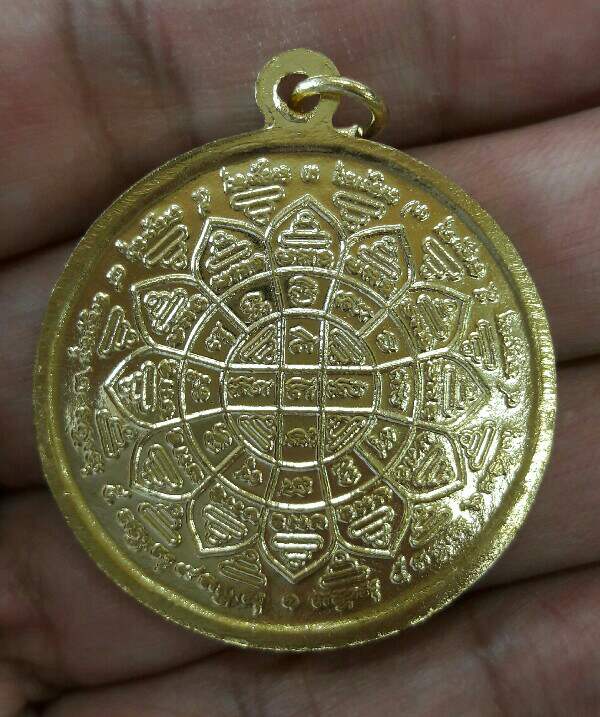 เหรียญหลวงพ่อกวย วัดโฆสิตาราม จ.ชัยนาท “รุ่นมนต์พระกาฬ” วัดหนองเฒ่า สร้างปี 2558 เคาะเดียว(2)
