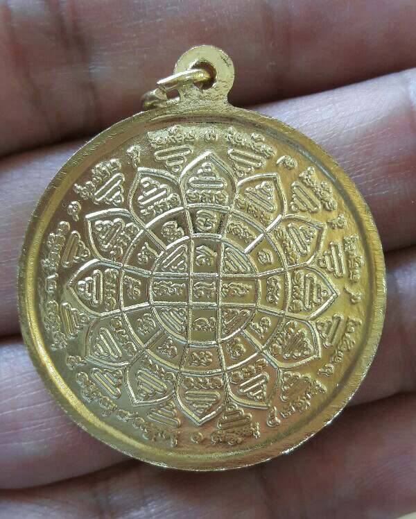 เหรียญหลวงพ่อกวย วัดโฆสิตาราม จ.ชัยนาท “รุ่นมนต์พระกาฬ” วัดหนองเฒ่า สร้างปี 2558 เคาะเดียว(5)