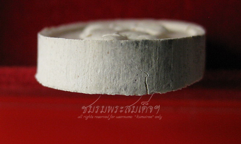 พระผงพุทธคุณรูปไข่ หลวงปู่แผ้ว ปวโร รุ่นปลอดภัย ( 522)