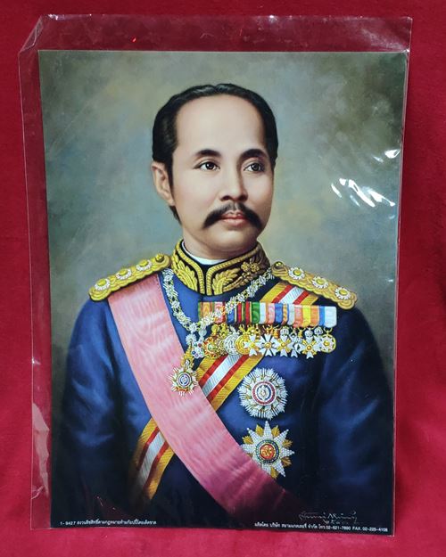 (ปิด39-) รูปกระดาษพิมพ์สี รัชกาลที่5 ขนาด7.50x10นิ้ว