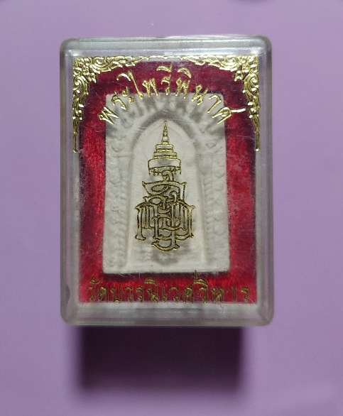 พระไพรีพินาศ วัดบวรนิเวศวิหาร