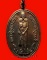 เหรียญหลวงปู่บุดดา ถาวโร วัดกลางชูศรีเจริญสุข จ.สิงห์บุรี ครบรอบ100 ปี สวยมากค่ะ