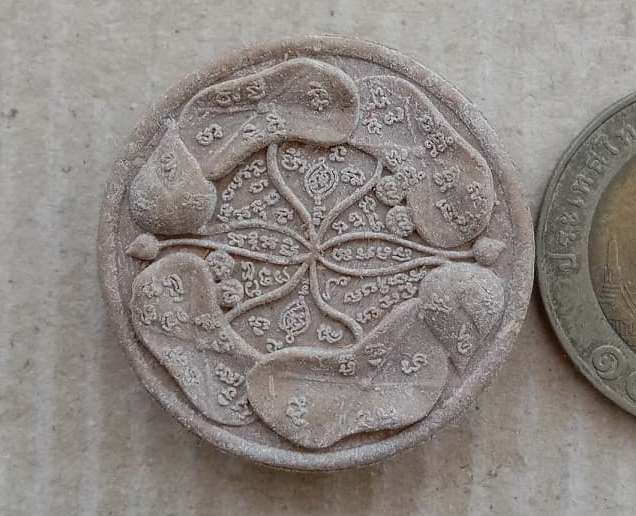 สุดยอดบัวบังใบ รุ่นแรก พระอาจารย์หนุ่ม วัดบางแวก เนื้อผง รุ่นแรก อาจารย์ประคองร่วมเสก