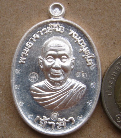  เหรียญเจ้าสัว๕๙(บน)หลวงปู่จื่อ วัดเขาตาเงาะ จ ชัยภูมิ ปี2559หมายเลข56 เนื้อเงิน โค้ด ๙รอบ+กล่อง