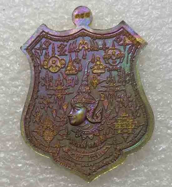 เหรียญ"มหายันต์มหาเสน์"หลวงพ่อเมียน วัดบ้านจะเนียง จ.บุรีรัมย์ ปี2561 เนื้อชนวนผิวรุ้ง เลข349+กล่อง