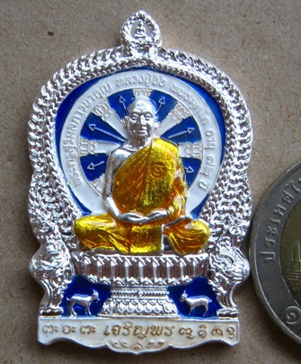 เหรียญนั่งพานเจริญพร หลวงปู่จื่อ วัดเขาตาเงาะ จ ชัยภูมิ ปี2559หมายเลข49 เนื้อเงินลงยา พร้อมกล่องเดิม