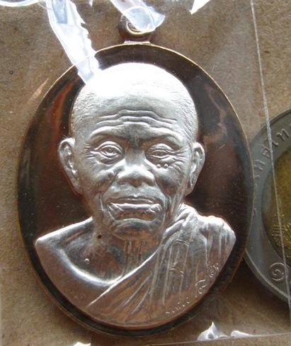 เหรียญหลวงพ่อคูณ รุ่นบารมี90ออกวัดบ้านไร่ปี2556โดยช่างสันติ หมายเลข822แยกชุดกรรมการเนื้อนวะหน้าเงิน