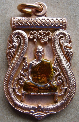 เสมาฉลุพุทธคูณสยาม วัดใหม่อัมพวัน ปี2554 เนื้อนวะจีวรเหลือง หมายเลข150 พร้อมกล่องเดิม