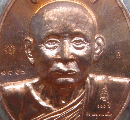 เหรียญ เจริญพร100ปี สมเด็จพระญาณสังวรฯ ปี2554 เนืื้อทองแดง มีโค้ดและหมายเลข2416 พร้อมกล่องเดิม