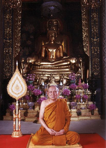 เหรียญ เจริญพร100ปี สมเด็จพระญาณสังวรฯ ปี2554 เนืื้อทองแดง มีโค้ดและหมายเลข2416 พร้อมกล่องเดิม