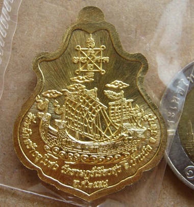 เหรียญปาดตาลสำเภาทอง หลวงปู่ฮก วัดมาบลำบิด จ.ชลบุรี ปี2558กรรมการลงยา โค้ด ก หมายเลข20676พร้อมกล่อง