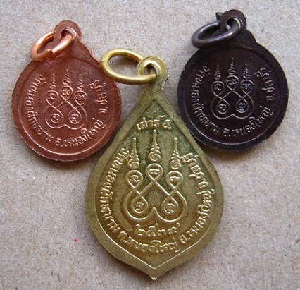 3เหรียญ 3เนื้อ หลวงปู่ปัญญา วัดหนองผักหนาม จ ชลบุรี