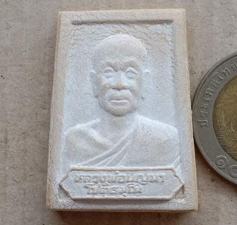 พระผงรูปเหมือนหลวงพ่อบุญมา วัดบ้านแก่ง จ.ปราจีนบุรี ปี2556 เนื้อพุทธคุณ คงกระพันชาตรี