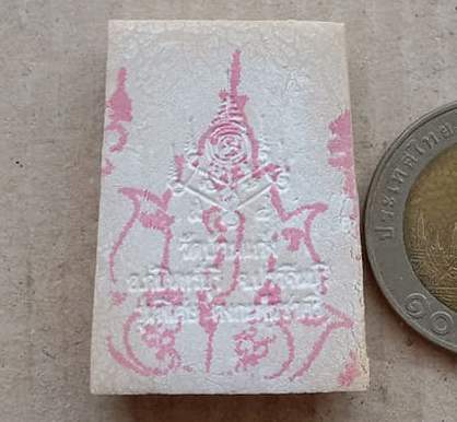 พระผงรูปเหมือนหลวงพ่อบุญมา วัดบ้านแก่ง จ.ปราจีนบุรี ปี2556 เนื้อพุทธคุณ คงกระพันชาตรี