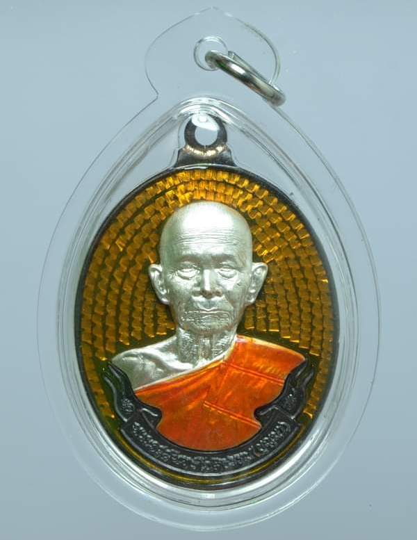 เหรียญห่วงเชื่อม หลวงปู่บุญมา สำนักสงฆ์เขาแก้วทอง ปราจีนบุรี ทองแดงรมดำหน้าชุบเงิน ลงยา เลข117+กล่อง