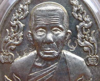 เหรียญ(รุ่นแรก)ครูบาเลิศ วัดทุ่งม่านใต้ จ.ลำปาง เนื้ออัลปาก้า หมายเลข612 เลี่ยมกันน้ำพร้อมใช้+ซองเดิ