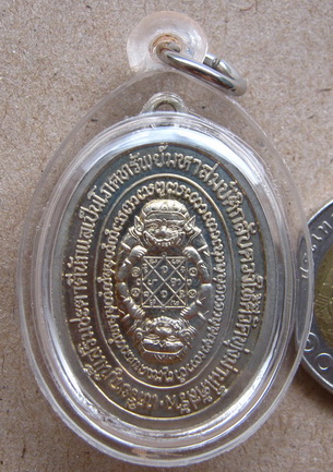 เหรียญ(รุ่นแรก)ครูบาเลิศ วัดทุ่งม่านใต้ จ.ลำปาง เนื้ออัลปาก้า หมายเลข612 เลี่ยมกันน้ำพร้อมใช้+ซองเดิ