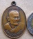 เหรียญ 100 ปี เนื้อทองแดง ม. เล็ก หลวงปู่มั่น ทัตโต วัดบ้านโนนเจริญ จ.อุบลราชธานี ปี2521