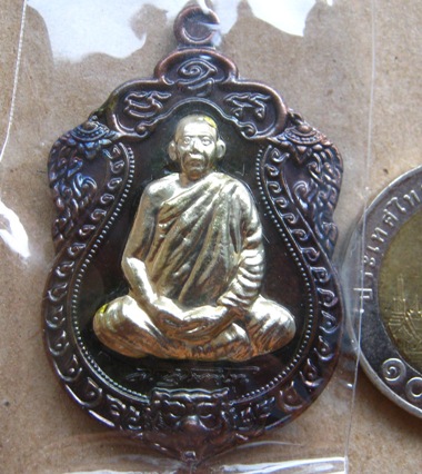 เหรียญเสมา รุ่นโภคทรัพย์ หลวงพ่อสนั่น วัดกลางราชครู อ่างทอง ปี2553เลข53เนื้อทองแดงหน้าอัลปาก้า+กล่อง