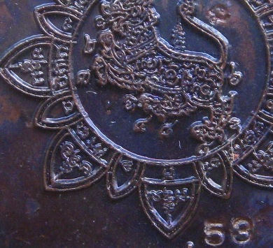 เหรียญเสมา รุ่นโภคทรัพย์ หลวงพ่อสนั่น วัดกลางราชครู อ่างทอง ปี2553เลข53เนื้อทองแดงหน้าอัลปาก้า+กล่อง