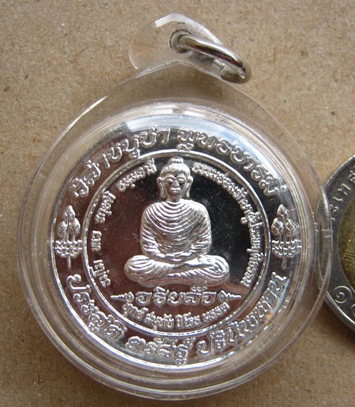 เหรียญสารีริกธาตุ พุทธบารมี ปี2551 อธิษฐานจิต โดยหลวงพ่อคูณ วัดบ้านไร่ กะไหล่เงิน เลี่ยมกันน้ำ