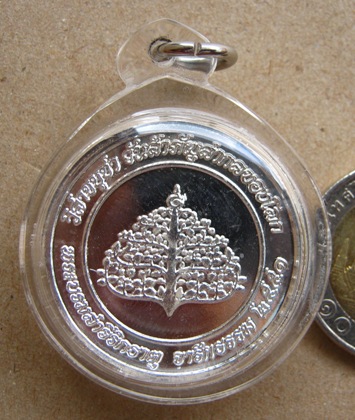 เหรียญสารีริกธาตุ พุทธบารมี ปี2551 อธิษฐานจิต โดยหลวงพ่อคูณ วัดบ้านไร่ กะไหล่เงิน เลี่ยมกันน้ำ