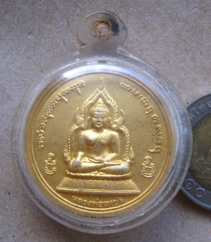 เหรียญบาตรน้ำมนต์ รุ่นพระพิจิตร ปี2542(3อมตะเถราจารย์เมืองพิจิตร-หลังหลวงพ่อเพชร)กะไหล่ทอง ตอกโค้ด