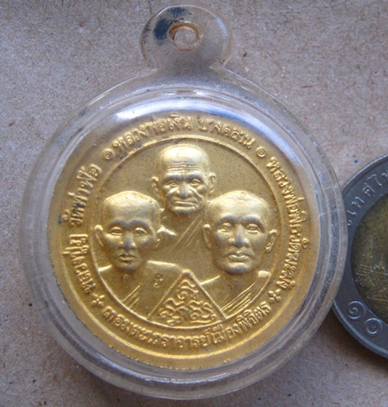 เหรียญบาตรน้ำมนต์ รุ่นพระพิจิตร ปี2542(3อมตะเถราจารย์เมืองพิจิตร-หลังหลวงพ่อเพชร)กะไหล่ทอง ตอกโค้ด