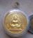 เหรียญบาตรน้ำมนต์ รุ่นพระพิจิตร ปี2542(3อมตะเถราจารย์เมืองพิจิตร-หลังหลวงพ่อเพชร)กะไหล่ทอง ตอกโค้ด