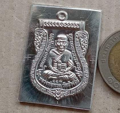 เหรียญเลื่อนโตสมปรารถนา พระครูเพริ้ม วัดสถิตคีรีรมย์ สุราษฎร์ฯ ปี59(เนื้อตะกั่วไม่ตัดปีก)เลข117+กล่อ