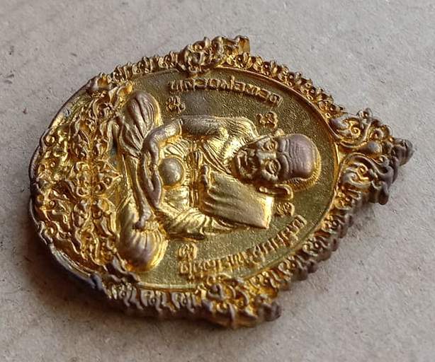 เหรียญหล่อฉีดพิมพ์เปิดโลก หลวงปู่ทวด-หลวงปู่ดู่ วัดสะแก อยุธยา ปี56 ๑๐๙ปี บารมีหลวงปู่ดู่ เลข267+กล่