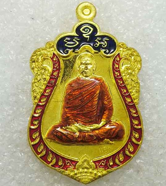 เหรียญ"ทรัพย์รุ่งโรจน์"หลวงพ่อรักษ์ วัดสุทธาวาสวิปัสสนา อยุธยา ปี59 เนื้อปลอกลูกปืนลงยา เลข1328+กล่อ