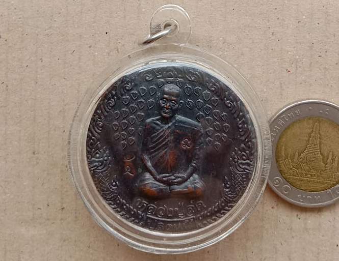 เหรียญปรกโพธิ์ ปลดหนี้ หลวงปู่สด วัดโพธิ์แตงใต้ จ อยุธยา ปี2537 เนื้อทองแดงรมดำ มีโค้ด เลี่ยมกันน้ำพ