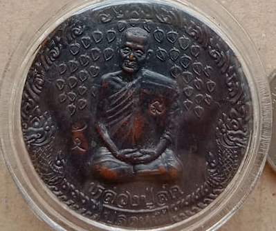 เหรียญปรกโพธิ์ ปลดหนี้ หลวงปู่สด วัดโพธิ์แตงใต้ จ อยุธยา ปี2537 เนื้อทองแดงรมดำ มีโค้ด เลี่ยมกันน้ำพ