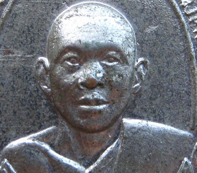 เหรียญรูปไข่ รุ่นแรก หลวงปู่หล่ำ วัดสามัคคีธรรม กรุงเทพ ปี2516 บล็อคนิยม เนื้อทองแดงชุบนิเกิล