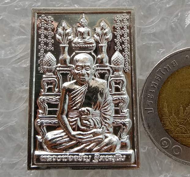 เหรียญโต๊ะหมู่ รุ่นกรรมฐาน54 หลวงพ่อจรัญ วัดอัมพวัน จ สิงห์บุรี ปี2554 เนื้อเงิน หมายเลข460+กล่อง