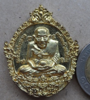 หมายเลข79 หลวงปู่ทวด-หลวงปู่ดู่วัดสะแก จ อยุธยา เหรียญหล่อฉีดพิมพ์เปิดโลก รุ่น๑๐๙ปีบารมีหลวงปู่ดู่.เ